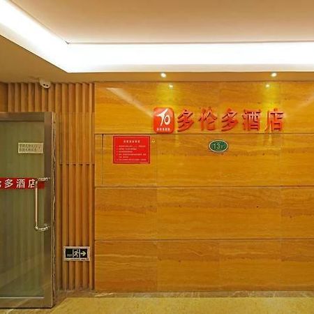 Toronto Hotel Σενζέν Εξωτερικό φωτογραφία
